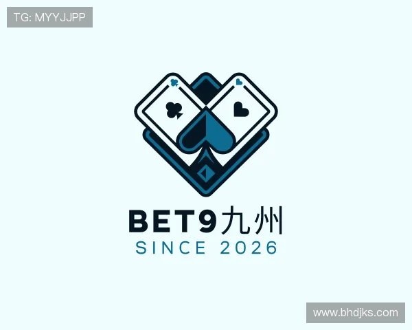认识bet9九州